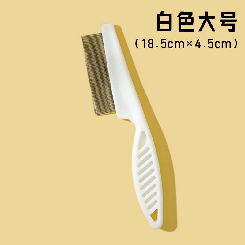 흰색 큰 18.5 * 4.5OPP