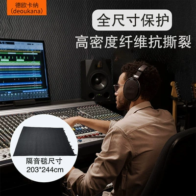 Cross-border Polyester Non-woven Sound Insulation Car sound-absorbing cotton