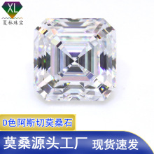工厂批发高品质超白D色阿斯切莫桑石裸石 0.5-3克拉Asscher莫桑钻
