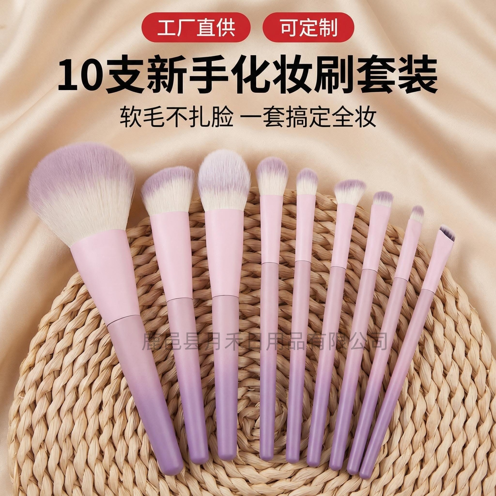 10 conjuntos de cepillo de maquillaje Xingdai púrpura, cepillo de maquillaje de pelo suave, herramientas de maquillaje de belleza, cepillo de maquillaje de pelo animal Cangzhou