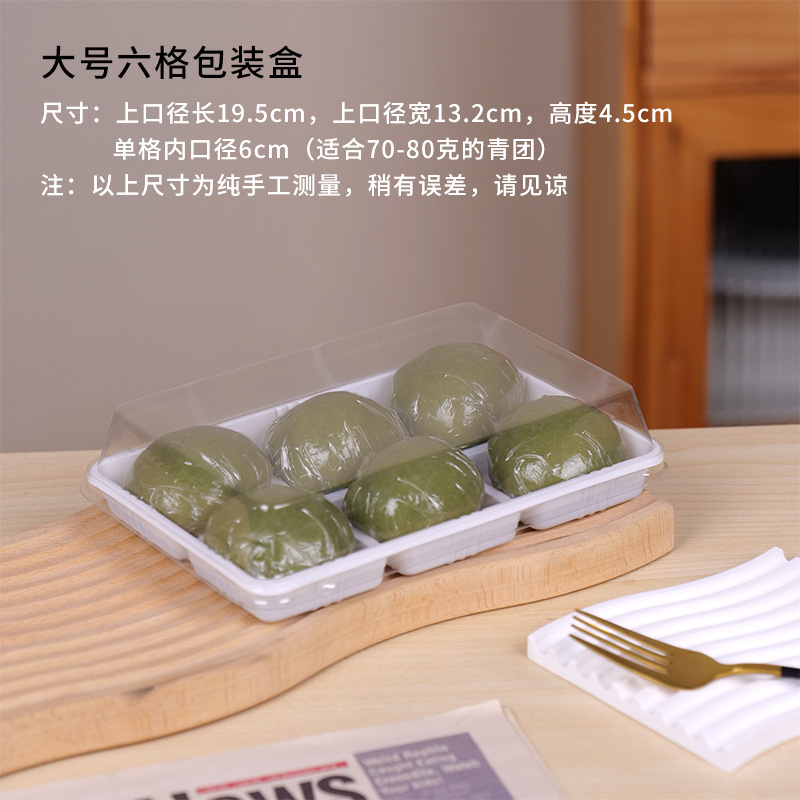 Caja de embalaje de Qingduan 1 / 2 / 4 / 6 grápsulas, 50 - 80 gramos, caja de embalaje de plástico, caja de regalo, caja de regalo image 24