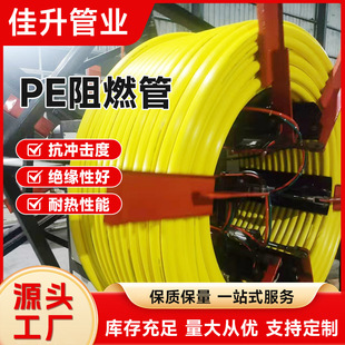 �S��ֱ�Npe��ȼ���p�@��PE���ϱ��o����|늾��������o��������