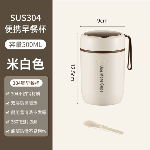 Beige, 500 ml
