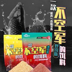 Huashi's bait is a bait that does not have the fishy smell of the Air Force. It is a bait that is not used by the Air Force and is specially used for wild fishing for crucian carp and carp.