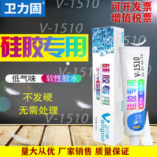 V-1510���z�zˮճܛ�Թ��z�������zTPU TPR TP�������Ϲ��zճ�τ�