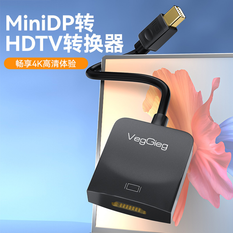 Weige Minidp to HDMI Converter Laptop Tv Projection Mini Dp to HDMI Conversion Cable
