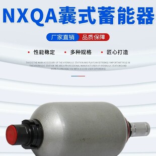 NXQ������ Ƥ��ʽ�W�R��Һ�������� �R�¿�HYDAC̼���ʽ������