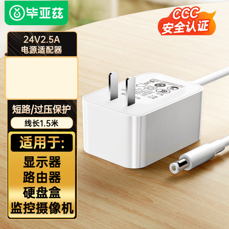 24V2.5A 사각 헤드 어댑터 [5.5_2.5mm]