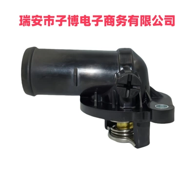 05184570Ah 05184570Aj 95 ℃ Suitable for Chrysler Thermostat (Thermostat)