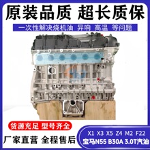 �m�Ì��RN55 B30A 3.0T���Ͱl�әCX1X3X5Z4M2F22���w���w͹�C����