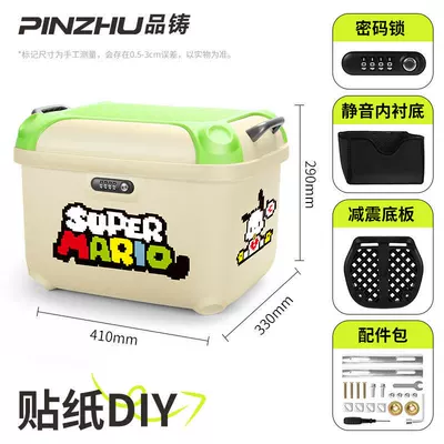 for New National Standard Electric: Electric car tail box - single-tail-box-marble-yellow-with-green-pixel-sticker-no-specifications