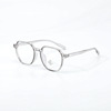 Ultra -light TR90 net red transparent glasses frame small frame polygon retro glasses frame can be equipped with blue light