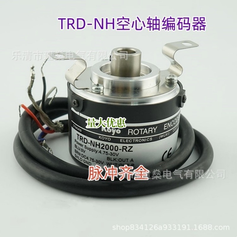 全新 旋转编码器 TRD-NH1000-RZ TRD-NH1024-RZ 空心轴8mm 增量式