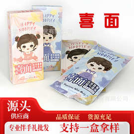 宝宝喜面等礼莱生日面 喜面条满月 喜面伴手礼零食 喜面条喜面