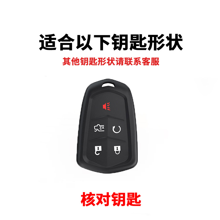 Cadillac CT6 key case XT5 exquisite ATS-L high-end XTS light luxury XT6 car accessory XT4 simple trendy buckle