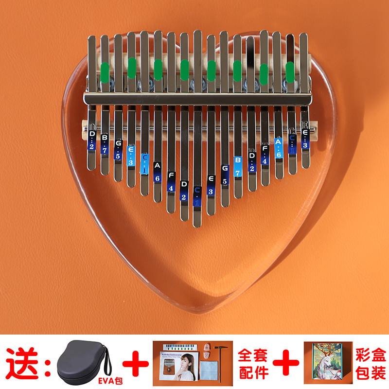 800亚克力透明 爱心