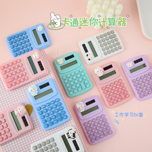 新款卡通可爱小猫计算器高颜值学生迷你小型算数器便携计算机批发