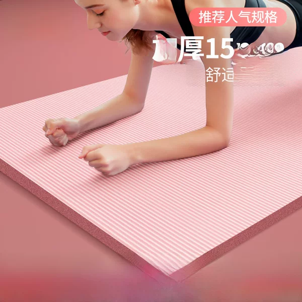 Factory direct wholesale yoga mat high density thick non-slip a generation of NBR sports fitness indoor tasteless