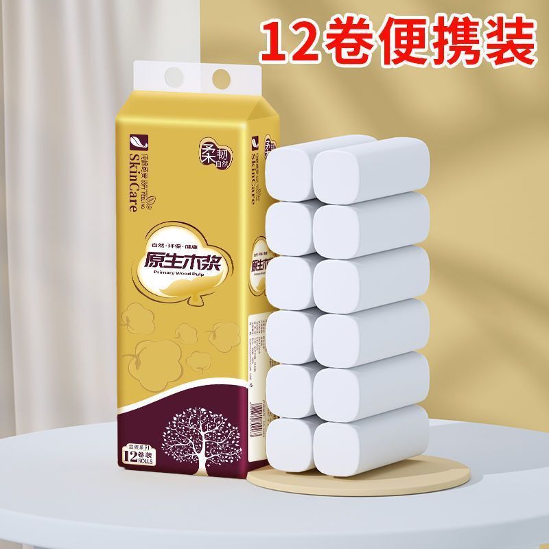 トイレットペーパー 5kg ファミリーロール 卸売 工場直送 原木パルプ お手頃価格 トイレットペーパーロール トイレットペーパータオル|undefined