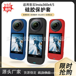 �m��Ӱʯinsta 360 X4���λ����z���R�^�w���ȫ���\�����C���o��