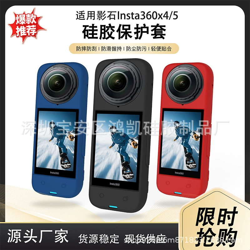 Compatible silicone lens, accessories, camera, protective case, x4