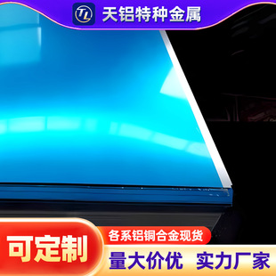 6061 O�B���X��1mm T6 �X�Ͳ�1.2mm���и�1.5mm��ɽ�X��ɢ��1.8mm