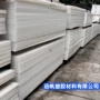 腐蚀焊接环保耐酸碱pp板