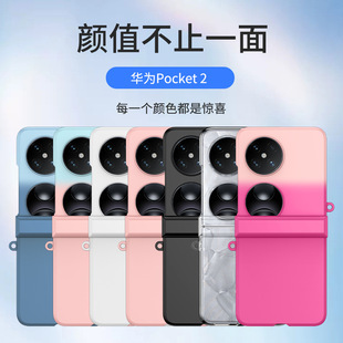 �pɫ�w���p���q朿�Pocket2�֙C�� �m���A��P50 POCKET S���o��