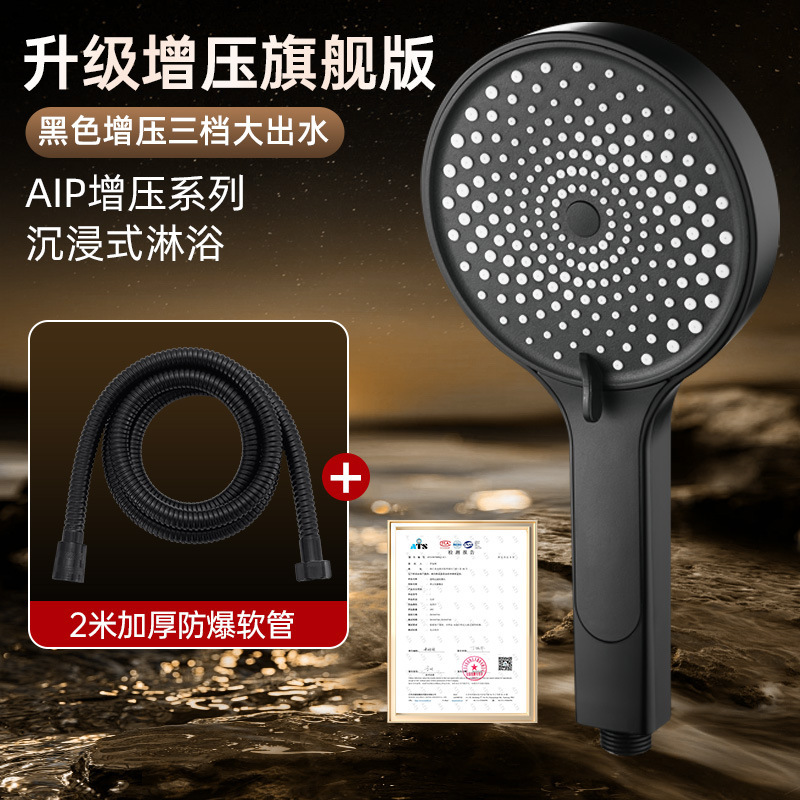 德国超强增压淋浴花洒喷头家用浴室热水器洗澡加压沐浴莲蓬头套装|undefined