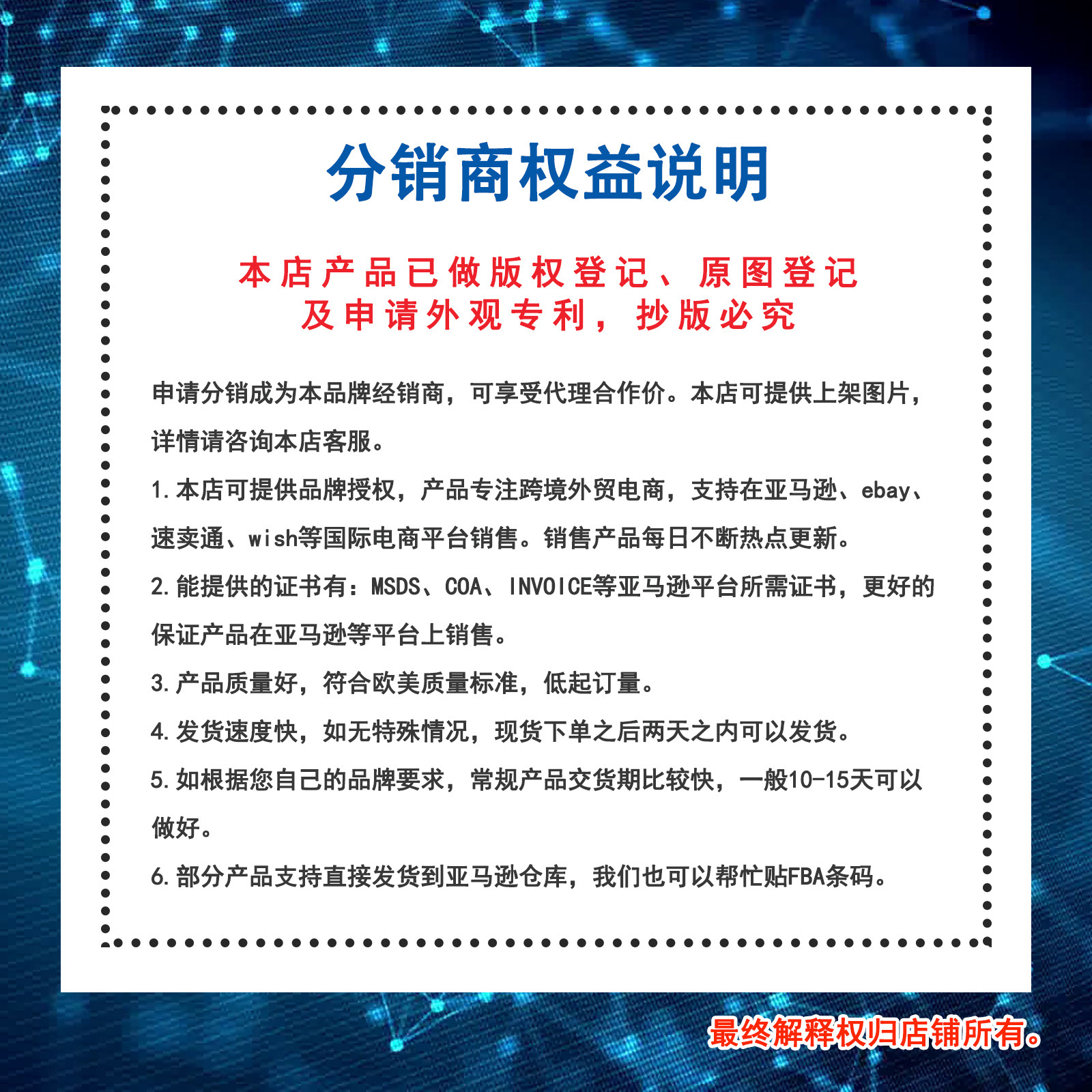 EELHOE 活化酶洗衣去污剂 温和清洁衣物毛毯油渍咖啡渍污渍洁净液详情2