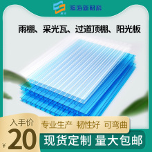 PC透明阳光板瀚海厂家供应车棚雨棚温室大棚UV中空板厂家直销