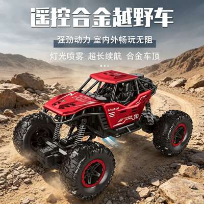 Simulação de veículo off-road de liga grande controlada remo