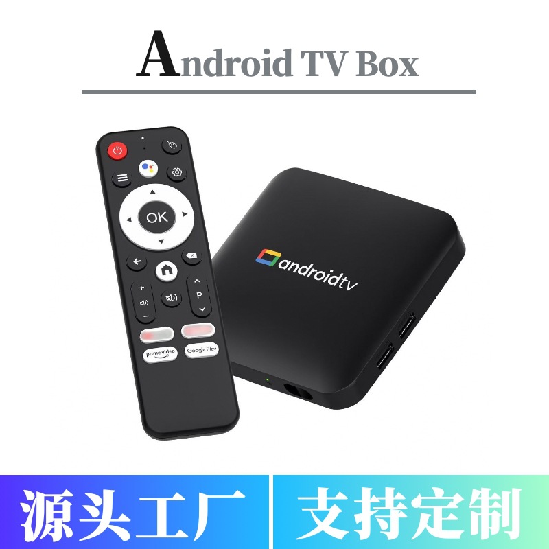 Cross-Border Popular Set-Top Box Android 14 Bluetooth Voice Tv Network Box Player Androidtv Box