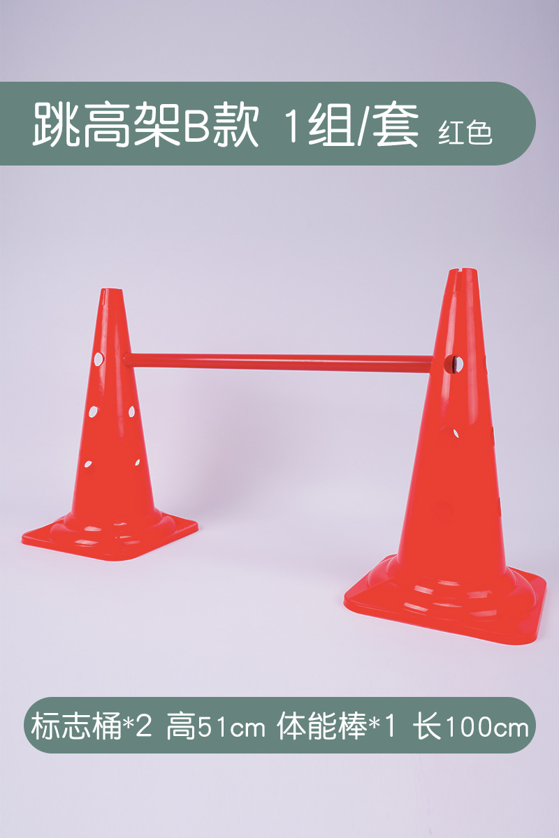 marco de obstáculos ajustable para niños jardín de infantes equilibración dispositivo de ejercicio físico equipo de entrenamiento sensorial para saltar obstáculos de obstáculos