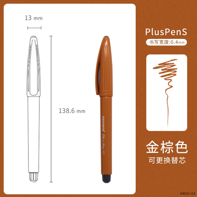 골드 다크 브라운