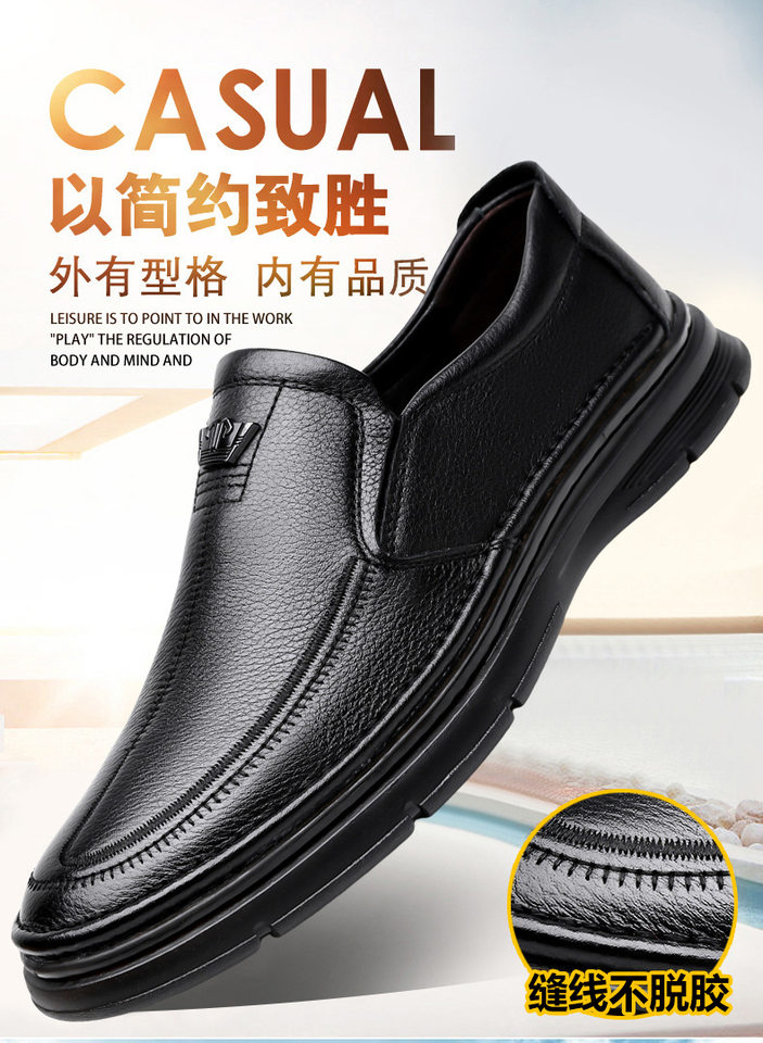 Giày lười nam da bò lớp đầu mũi tròn, đế mềm thân mềm khâu thủ công, gót thấp 1–3 cm — G2097 màu nâu, G2097 màu đen chi tiết 1