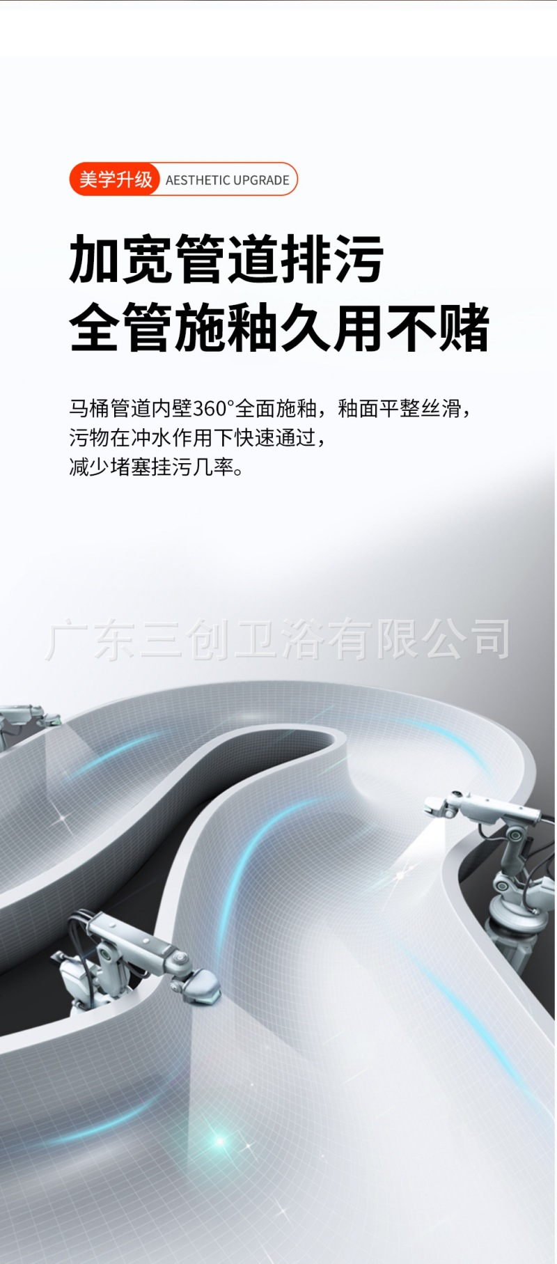 智能马桶F1极简版-详情页 (18).jpg