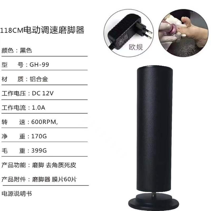 国境を越えてよく売れている電動の足を磨く器は死んで足の神器を修理して繭の美足の機械に行きます。|undefined