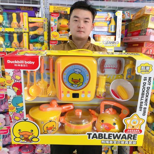 Collection of platypus baby play house toys yellow duck kitchen piggy bank cleaning and hygiene toys institutional gifts