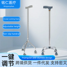 老人拐杖轻便拐棍老年人手杖防摔倒防滑助行走路伸缩大四脚拐杖