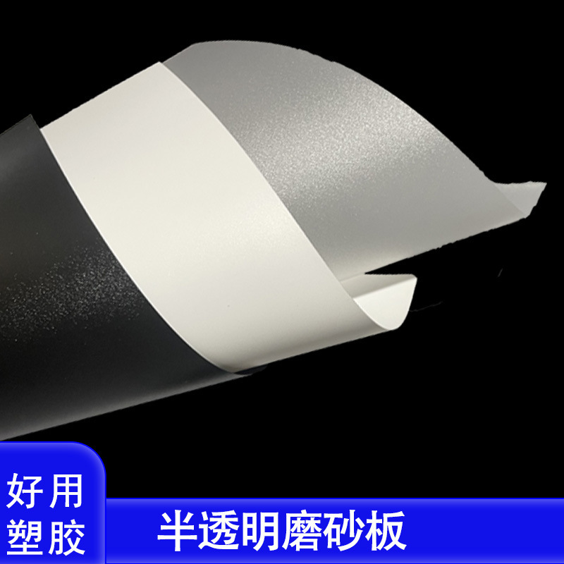 PP Sheet PP Plastic Film Frosted Sheet PP Board Cap Brim PP Plastic Sheet PP Processing Plastic Sheet PP Plastic Sheet