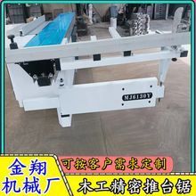 ���V�z�ϰ徫����̨� ��ľ���ϰ�v�ʙM��45����о��ܲð��