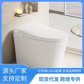 智能马桶;智能马桶盖;其他卫浴洁具
