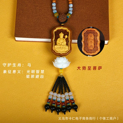 Car Pendant Made of Boxwood with Carved Guanyin Buddha, Large Lotus, and the Eight Guardians for Safe Entry and Exit in the Car (Car hanging) - great-power-bodhisattva-horse-guardian