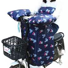 冬季电动摩托车挡风被加厚保暖分体套装自行车电瓶车小型保暖加厚