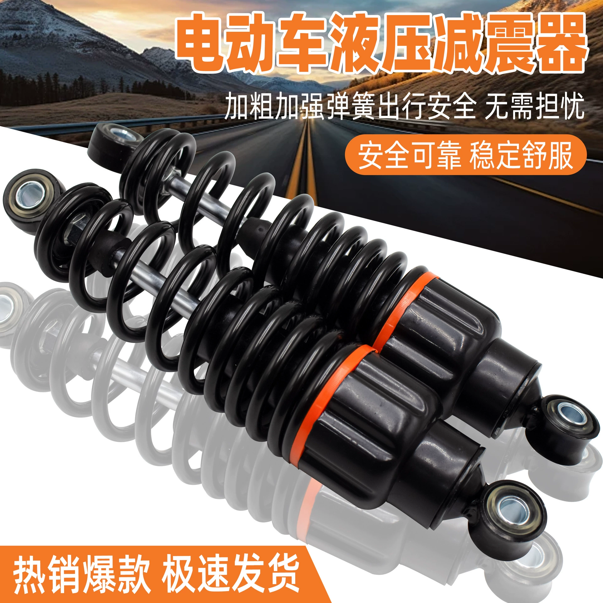 Электромобиль задний амортизатор простой аккумулятор велосипед амортизатор самокат электрический мотоцикл модифицированный гидравлический амортизация