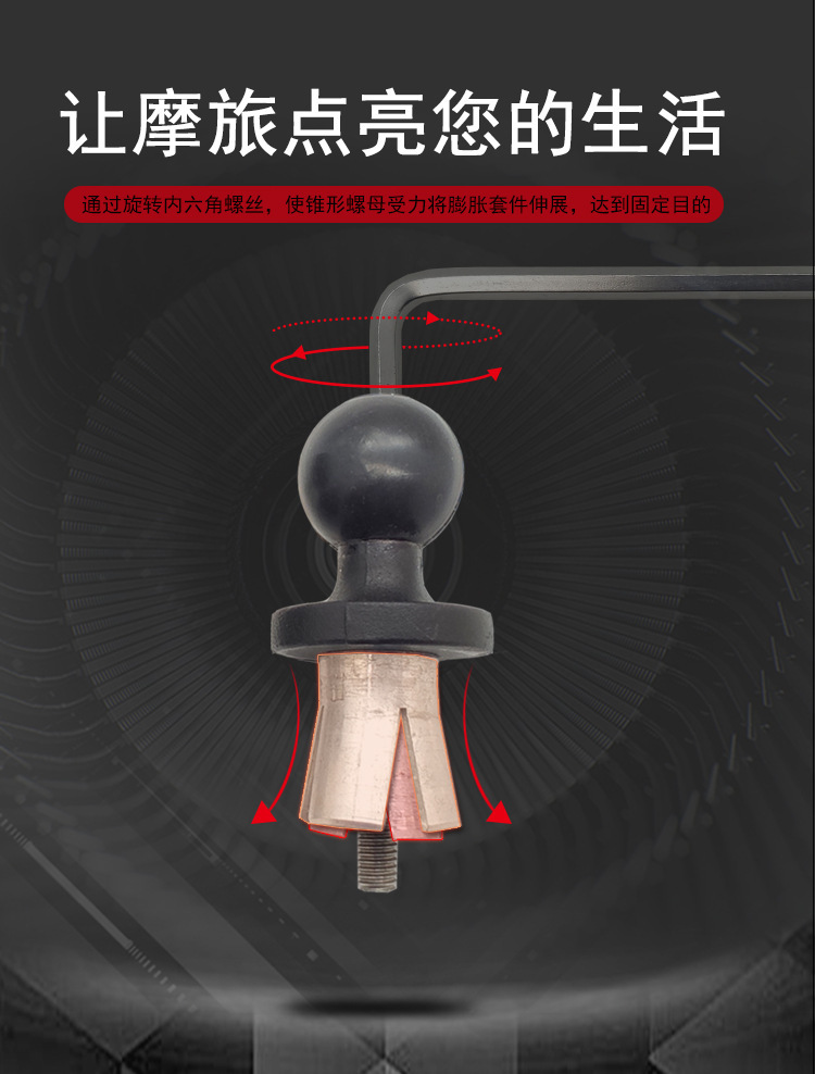 N-STAR hollow expansion ball head through-hole loading phone holder can be installed in the center round hole of the split handlebar of street bikes