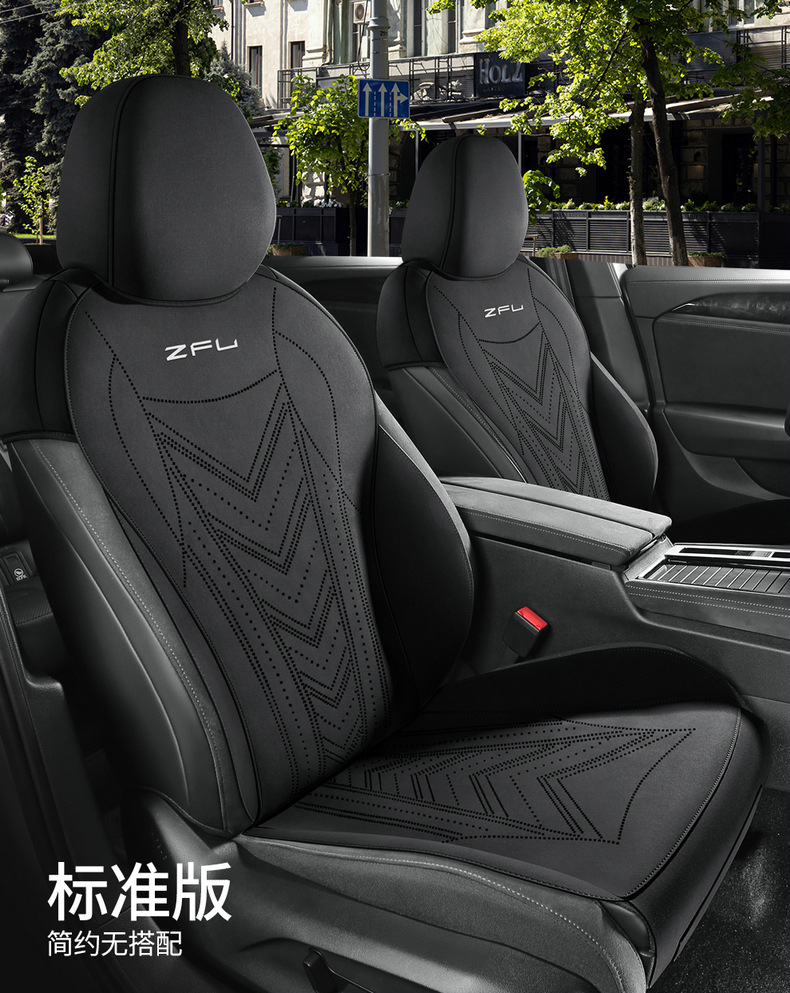 Volkswagen Magotan Special Seat Cover Semi-Enclosed Breathable Perforated Suede Leather Cushion Magotan Four-Season Universal Seat Cover