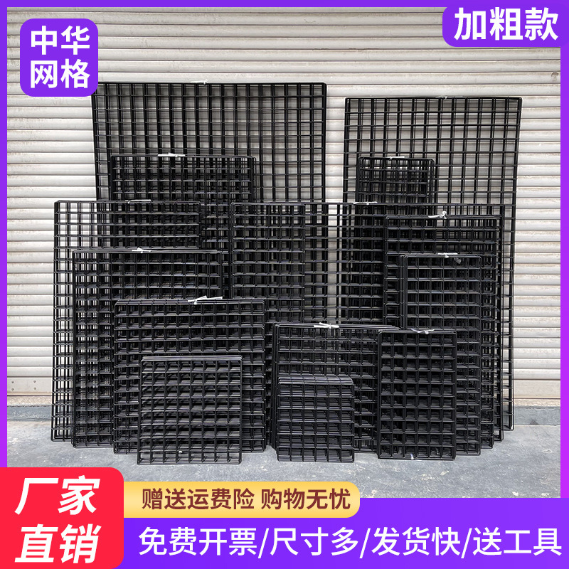 Black Thick Mesh Mesh Photo Wall Hanging Ornaments Iron Mesh Guardrail Shelf Grids Exhibition Display Rack Hanging