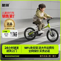 Детский велосипед Cool Ride для девочек и мальчиков 20inch Single Bike F1 для мальчиков 3–6 лет Детский велосипед Velociraptor Bicycle.